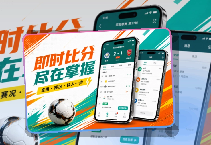 欧博官网 官方移动应用