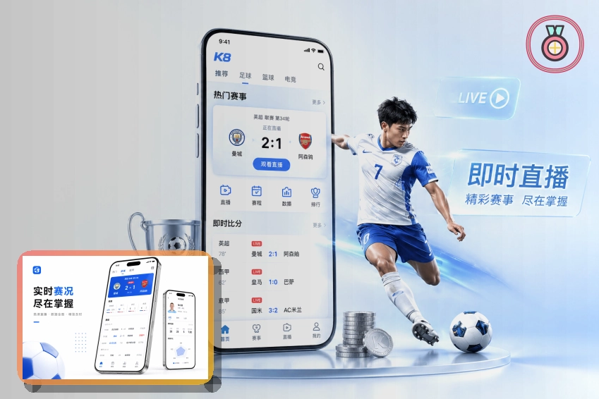 企业健康团建计划